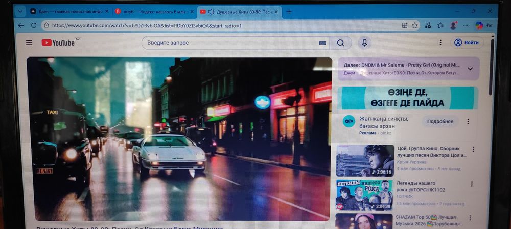 Lenovo G570 ноутбук