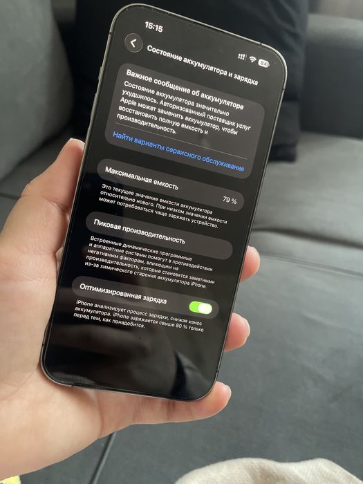 iPhone 14 Pro Max на 128gb.