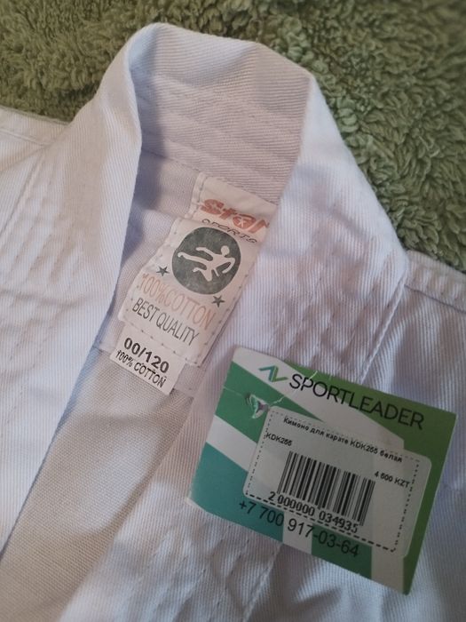 Кимоно размер 120