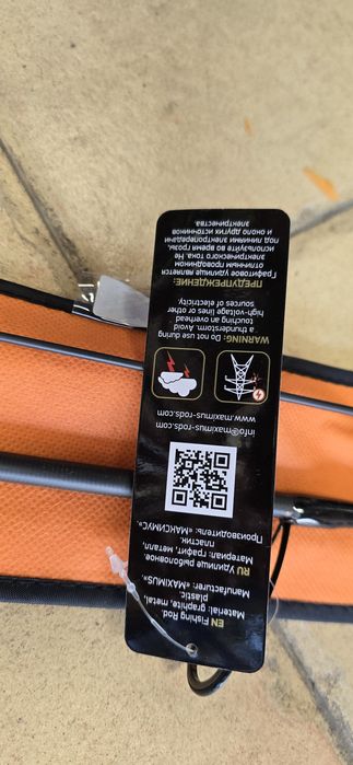 Въдица Maximus ZIRCON-X 27ML 2,7m 5-25g