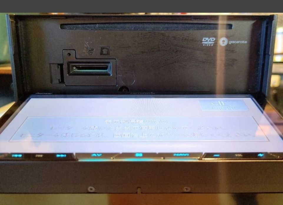 Carrozzeria monitor AVIC-CZ700