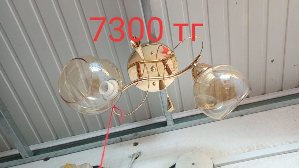 Лустра лампачки треки