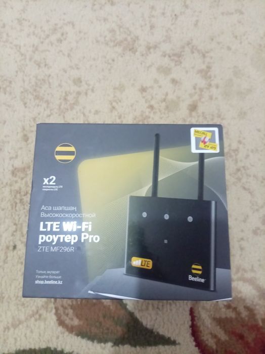 LTE WIFI роутер pro