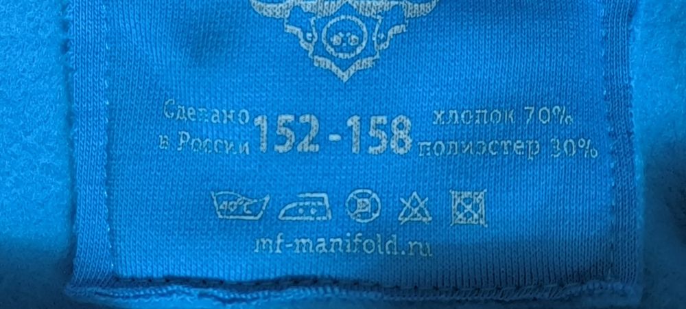 Продам худи для мальчика