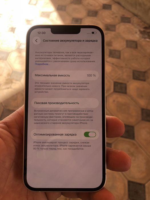 Iphone 13. 128 gb. Ideal holatda.