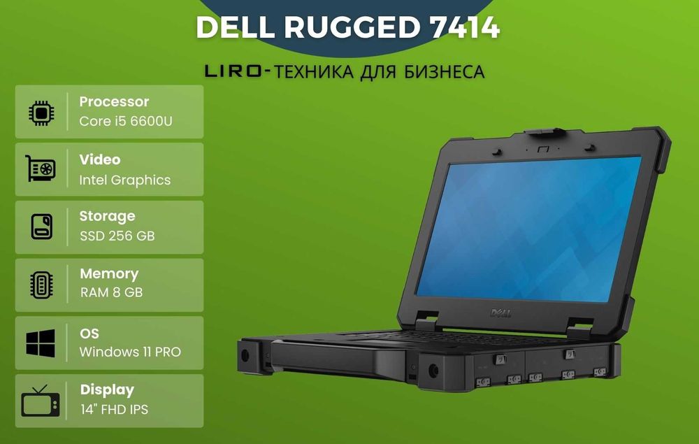 Dell Latitude Rugged 7414. Core i5 6600U - 3,3/3,9 GHZ. 8/256 GB