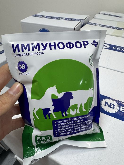 Иммунофор 100г кормовой биостимулятор (для ветеринарии)