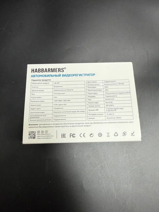 Видео регистратор для авто (New)