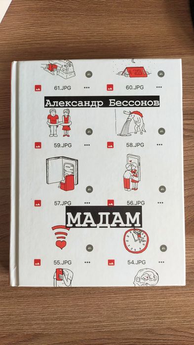 Книги в идеальном состоянии