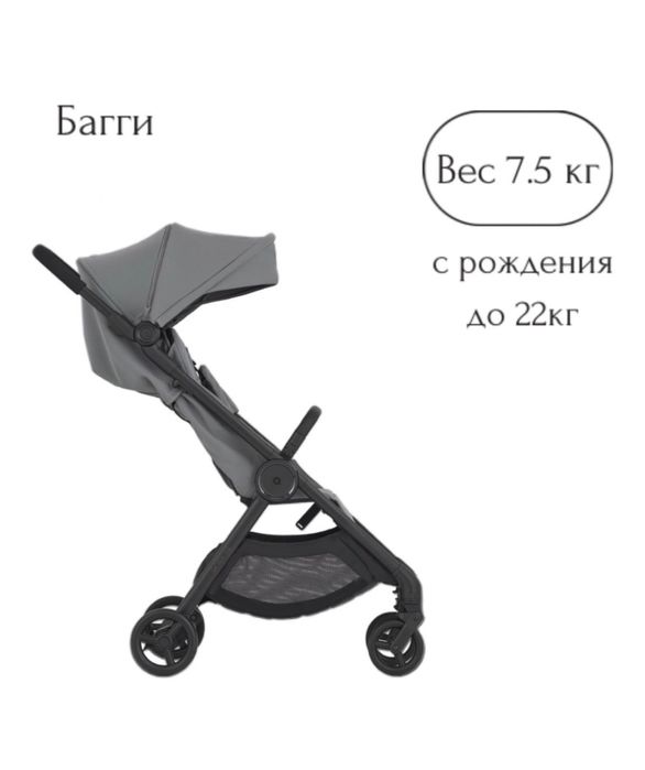 Продам коляску Anex 3 в 1