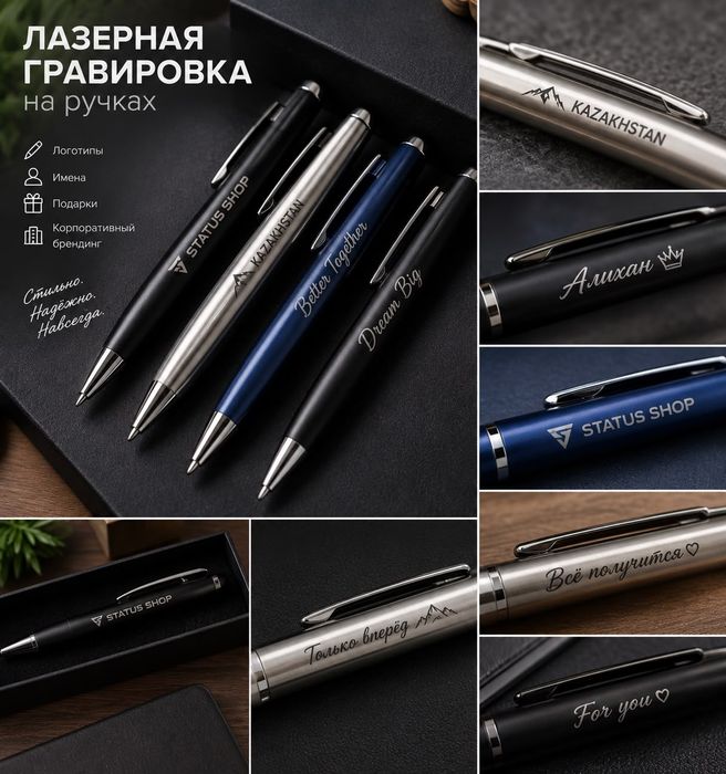 Лазерная гравировка маркировка