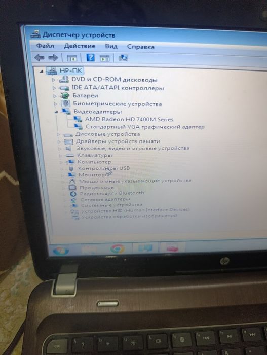 Ноутбук HP для работы