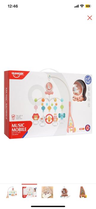 Мобиль в кроватку