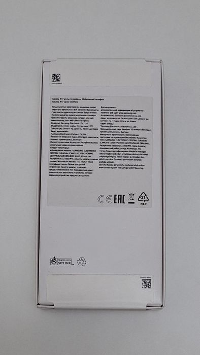 Samsung galaxy A17