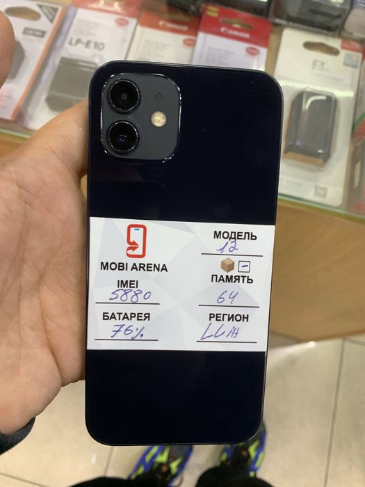 Iphone 12. 13 .14. 16. tila sale