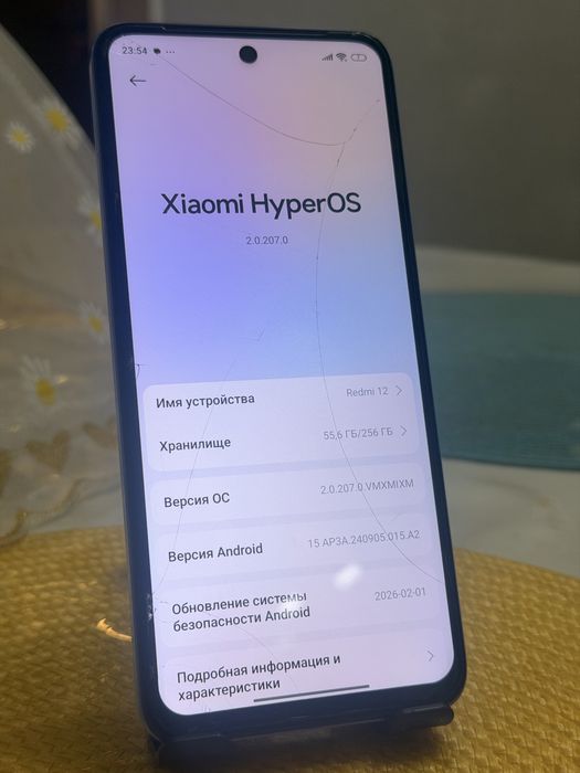 Redmi 12 без доплатый