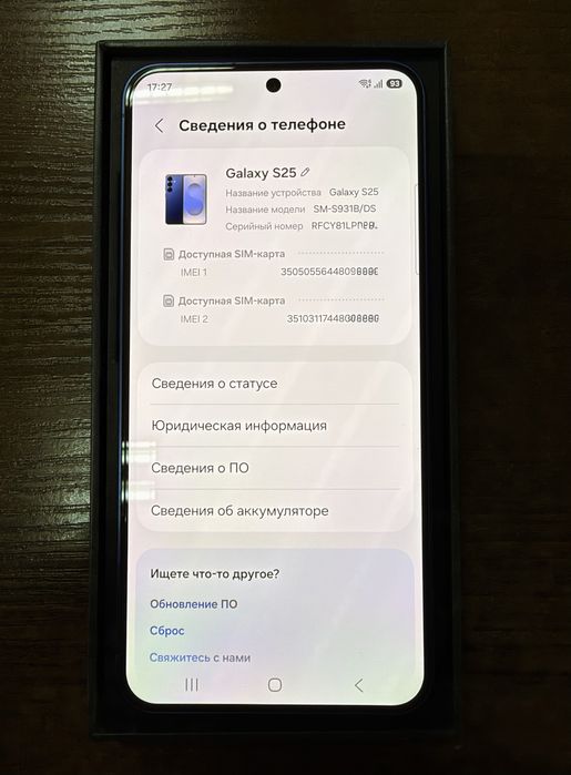 Samsung Galaxy S25