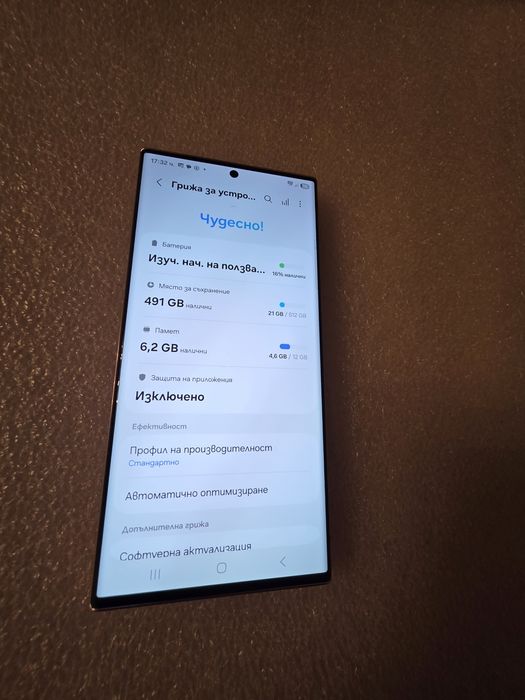 S23 Ultra 12/512 Samsung Galaxy