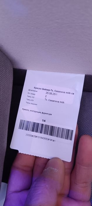 Срочно продается кресло. В отличном состоянии.