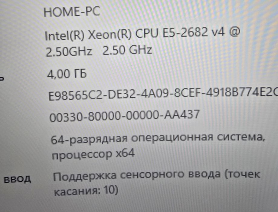 Комплект aigo x99 2011 плата,2682v4