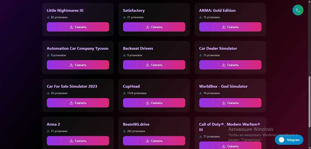 Игры.по 500 или 1000тг