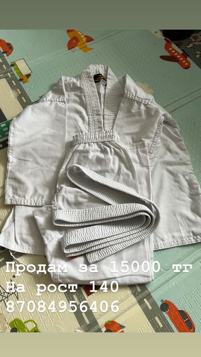 Продам все в хорошем сосотянии