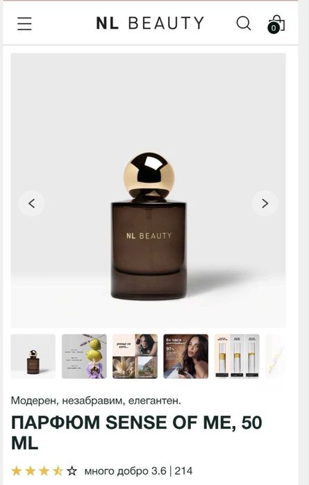 Парфюм Sense of me , NL beauty