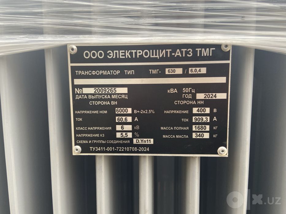 Transformator TMG 630 kBa