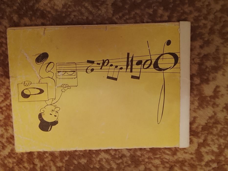 Продам магнитофон