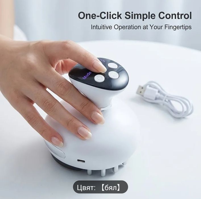 Вакуумен масажор