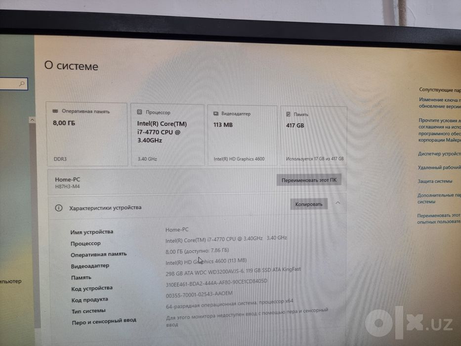 i7 4770 8 gb ozu ssd+hdd