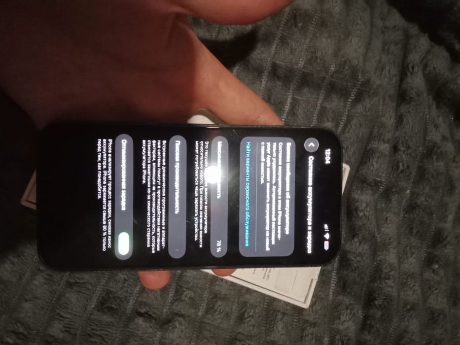 Iphone 14 pro 128 гб