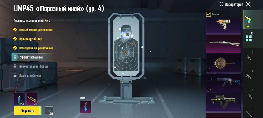 Продам аккаунт PUBG mobile