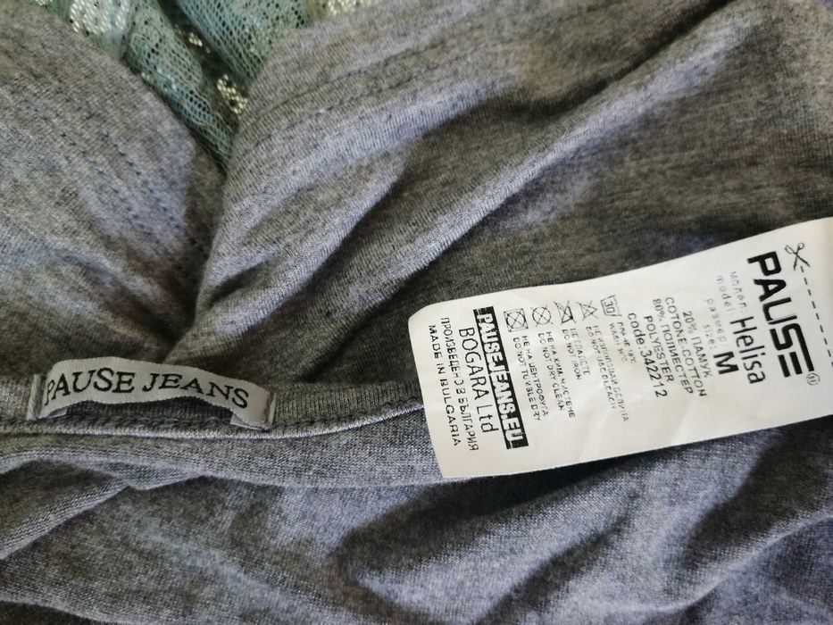 Дамски потник с гол гръб PAUSE JEANS