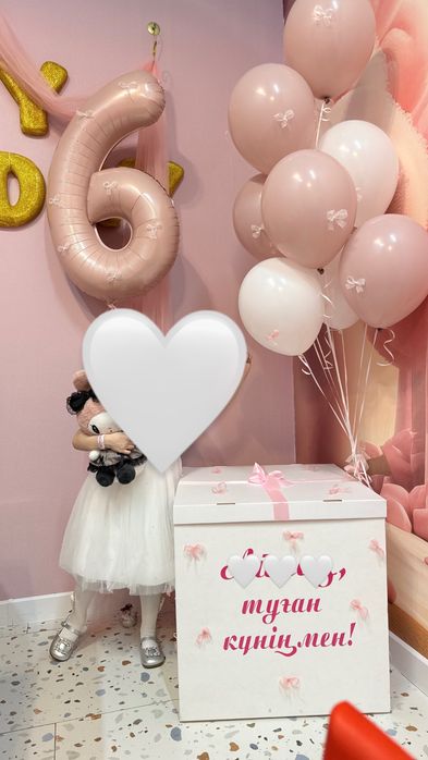 Продам шары и коробку