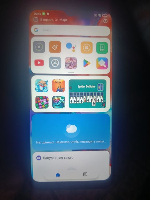 Редми 8 рабочи срочно