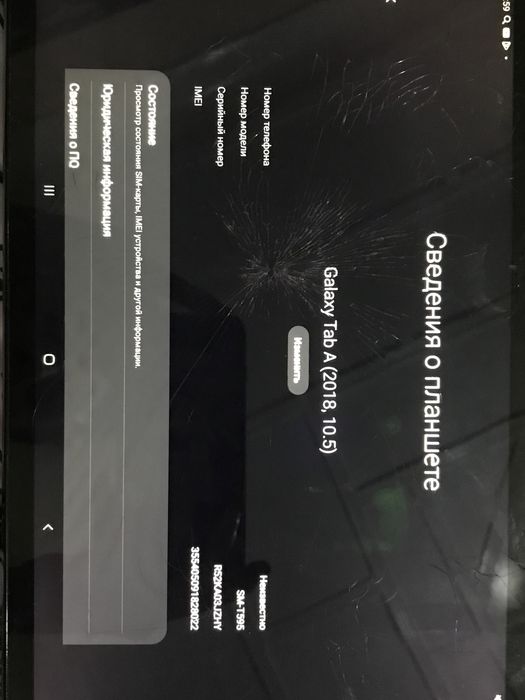 Продаётся Планшет Galaxy Tab A