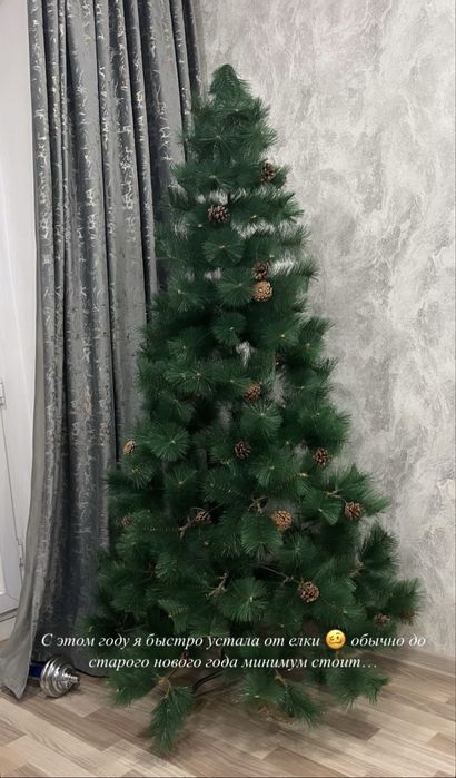 Продам елку с игрушками