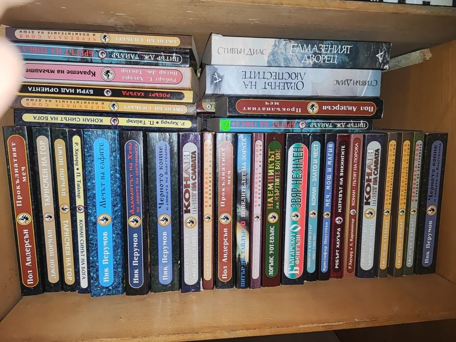 Продавам много книги