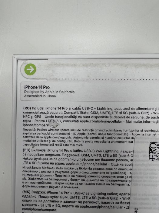 Iphone 14 pro gold 1 tb