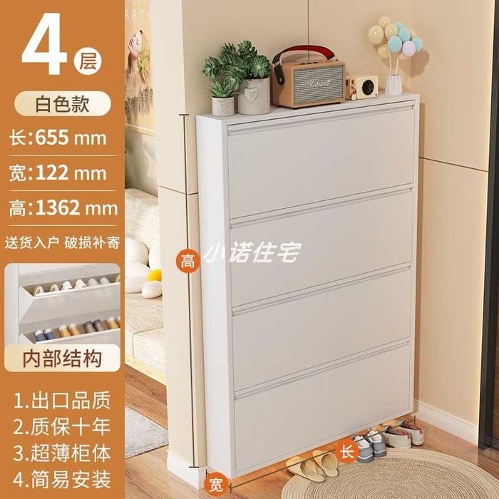 Yupqa po‘lat poyabzal shkafi / Узкий металлический шкаф для обуви