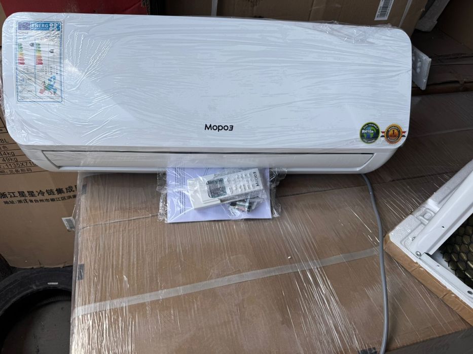 Оптовый склад кондиционера Мороз