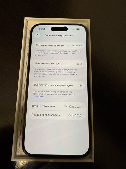 Iphone 16 128gb / Айфон 16 128гб
