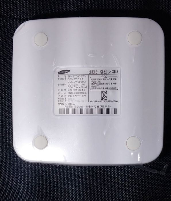 Зарядное устройство от Galaxy note 2 [4G]