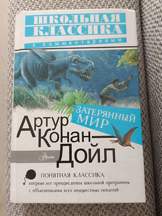 Книги для детей познавательные