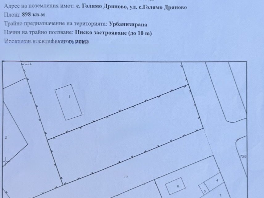 Продава парцел в с. Голямо Дряново, общ. Казанлък