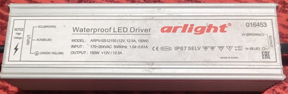 Блоки питания для светодиодных лент