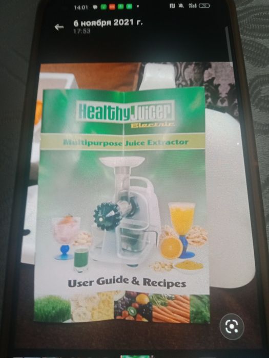 Продам шнековую соковыжималку