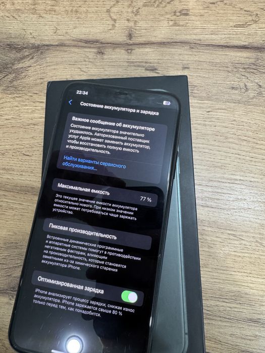 Продам iPhone 11 Pro Max в отличном состояни