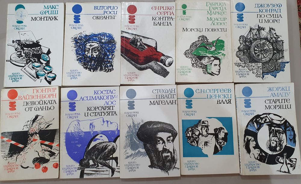 Продават се Лот от книги